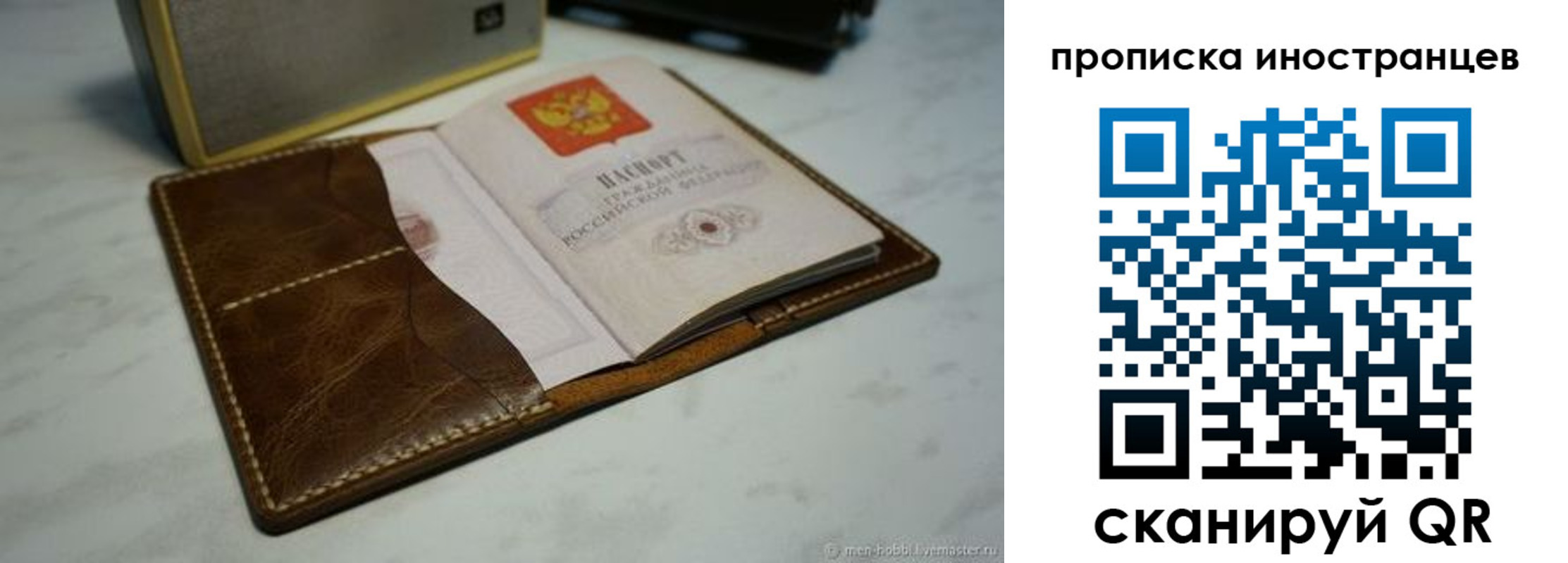 пропишу в квартире в Белёве
