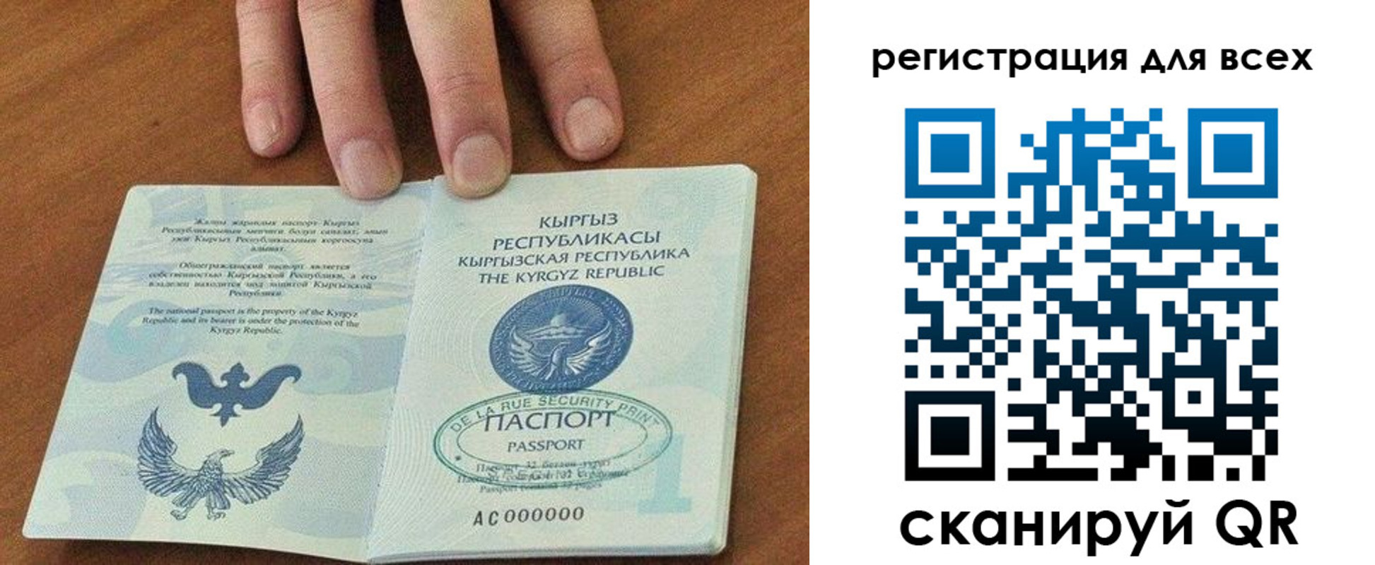 прописка для школы в Белёве