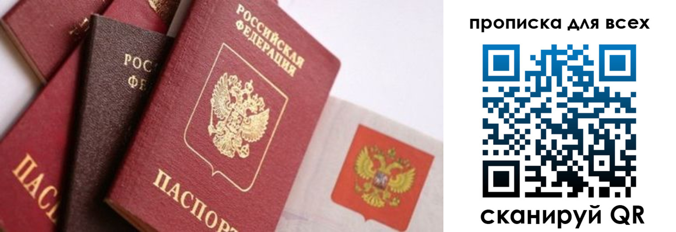 временная регистрация поиск в Белёве