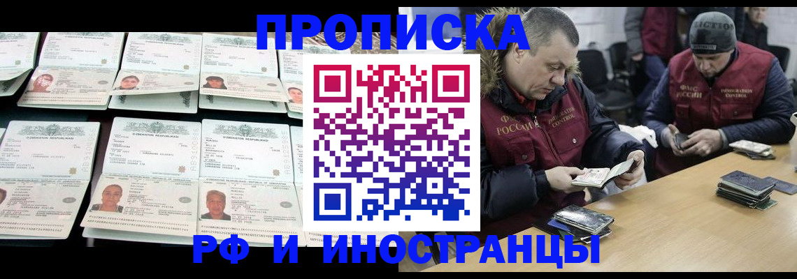 регистрация для дет. сада в Белёве